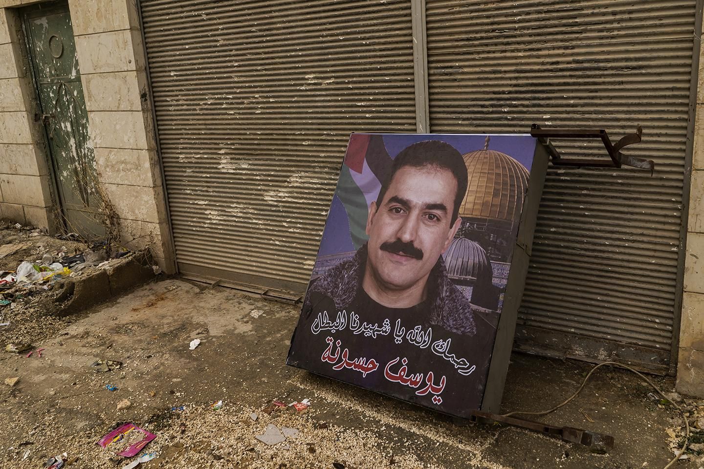 Un cartel tirado en una de las calles de Nablus, una ciudad del norte de Cisjordania (Palestina). | JOAQUÍN GÓMEZ SASTRE