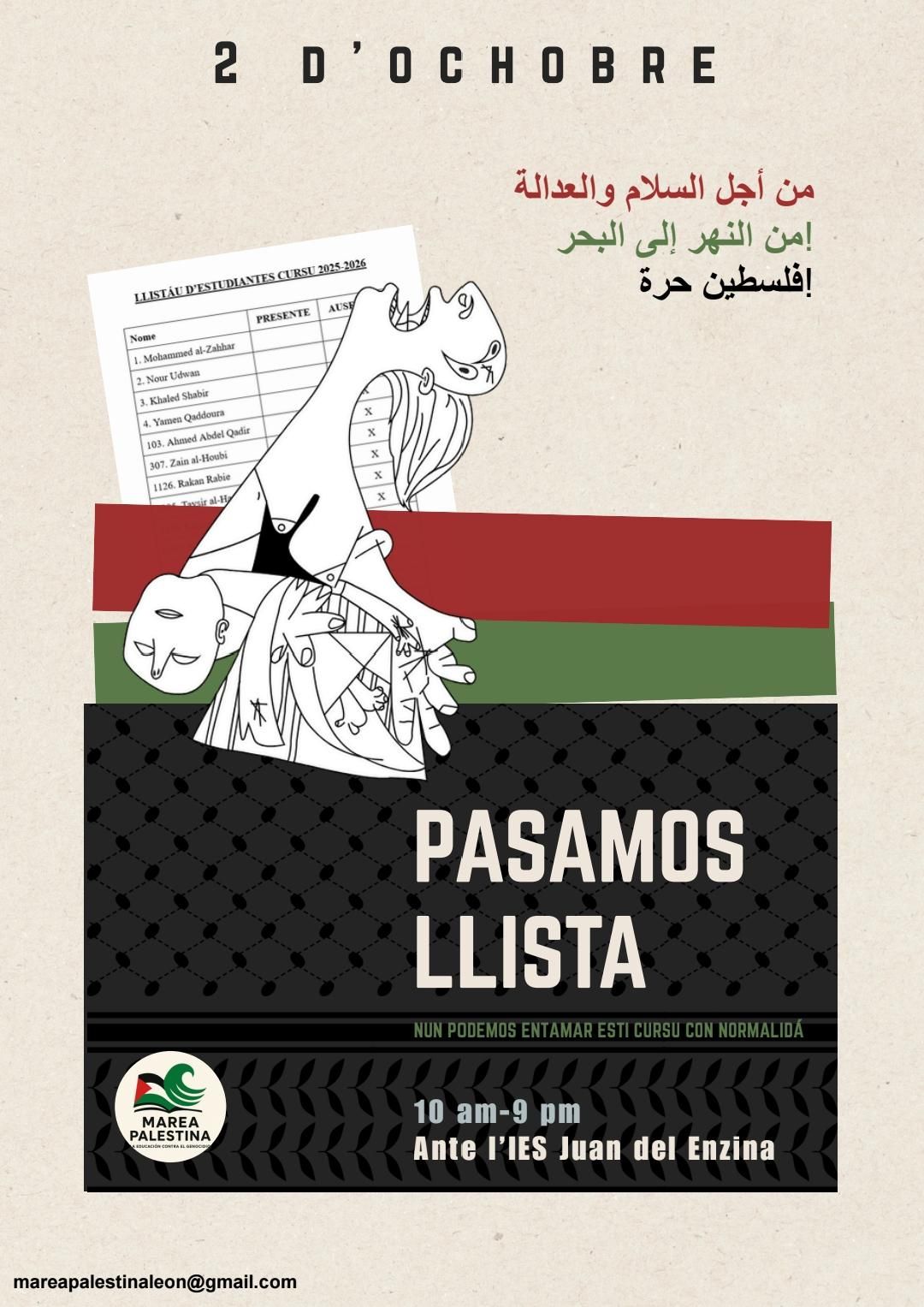 Cartel de la convocatoria en León contra el genocidio en Palestina.