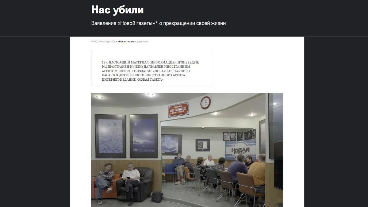 El periódico independiente ruso Novaya Gazeta anuncia su cierre ante las presiones de Putin: "Nos han matado"