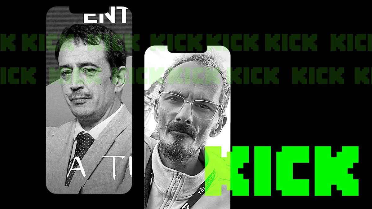 Kick