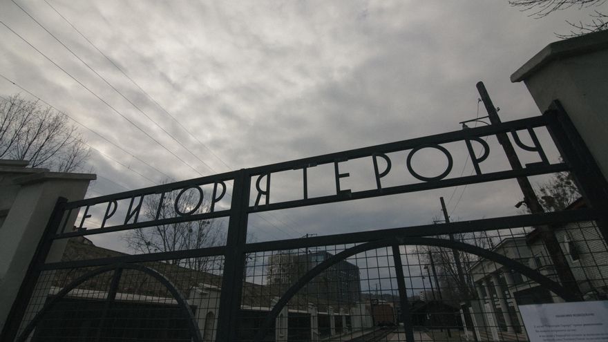 Museo del Terro de Leópolis